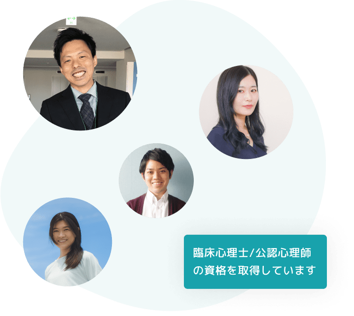 kimochi-counselor-summary